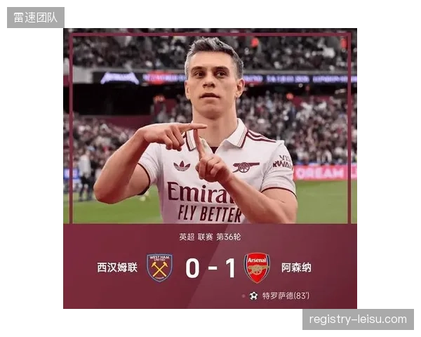 特罗萨德与蒂特的左路组合具备活力，但蒂特身后空档的保护存有疑问。